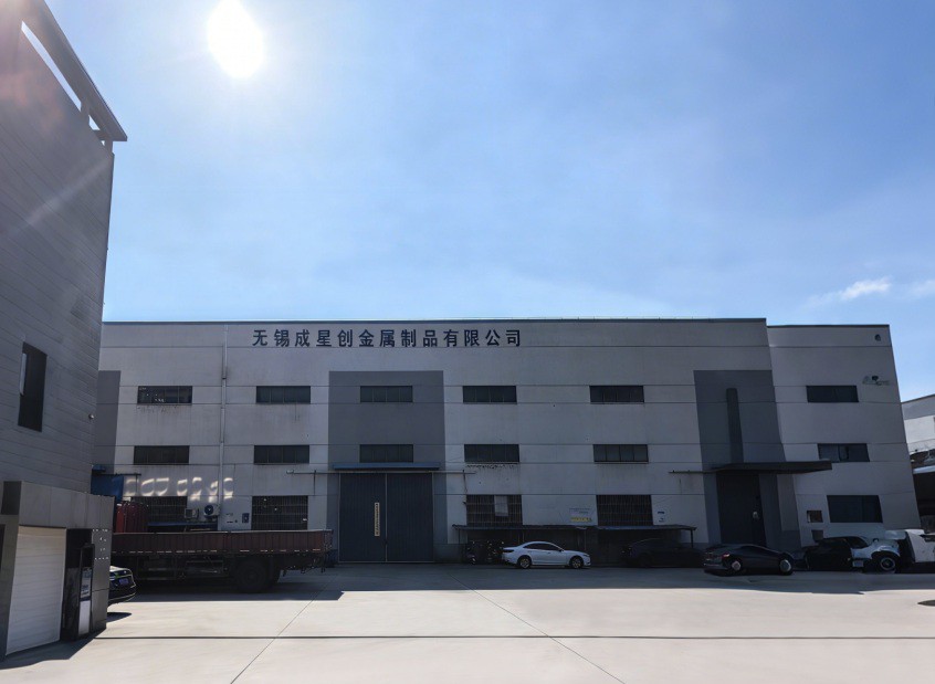 Chengxingchuang Metal factory Chengxingchuang Metal factory